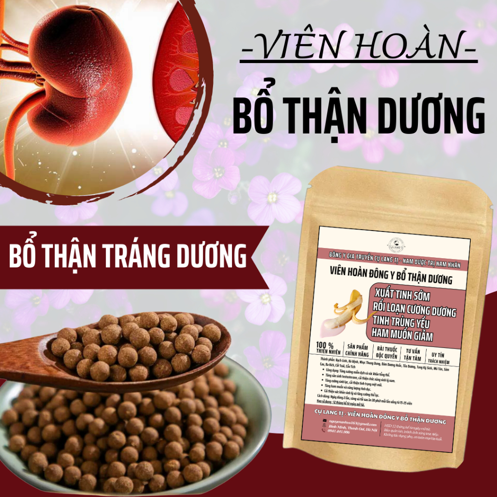 Cụ Lang Tị Bổ Thận Tráng Dương Ba Kích Ngọc Cẩu 500 viên 性能改善 男性生理機能向上 500粒 Cụ Lang Tị