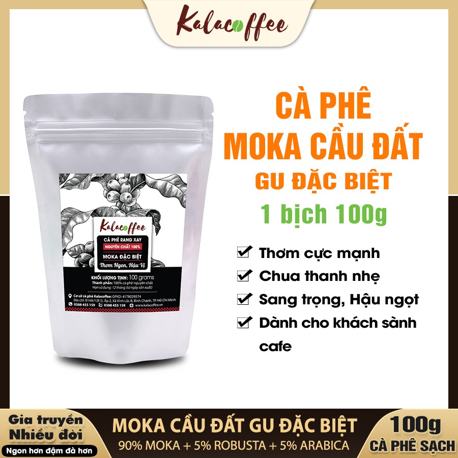 CAFE MOKA Cau Dat 特別焙煎プレミアムクリーンコーヒー 100% Pure KALACOFFEE 100g パック - 機械抽出