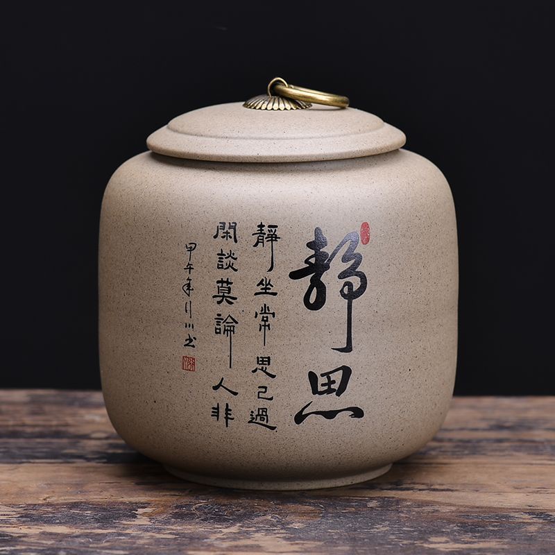 陶器の美 洗練されたデザイン 250g 茶器セット 高級陶磁器 2-4人用 高温耐久性 安全 使いやすい 茶道セット