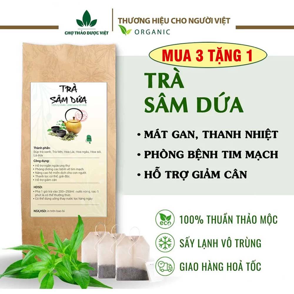 チョータオドック ハーブティー パンダンサムティー リラックス効果 30包入り Cho Thao Duoc
