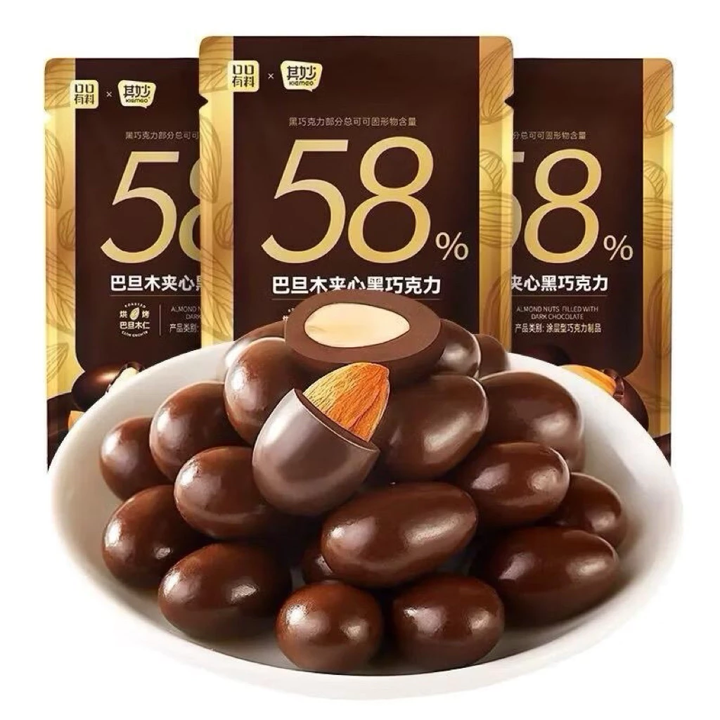 チョコがけアーモンド 80g (カカオ58% 18-21粒) 冷やすとさらに美味しい！至福のおやつ