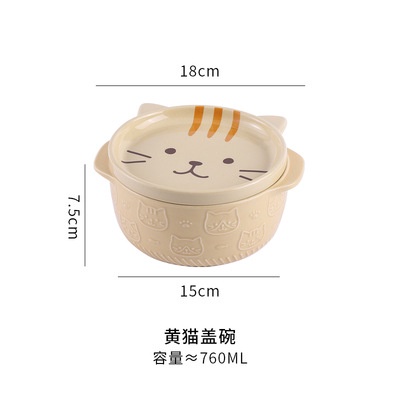 かわいい白猫 ラーメンボウル 陶器製どんぶり 蓋付き 760ml クラフトセラミックス