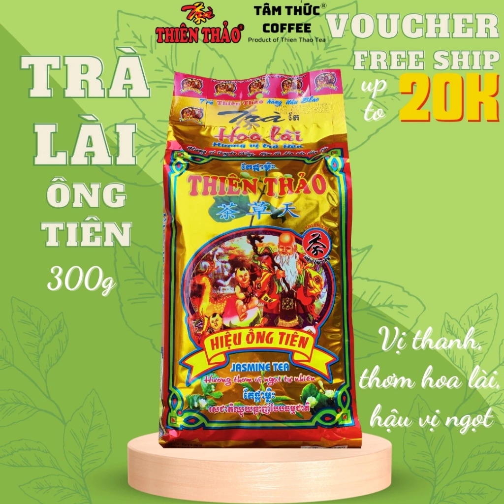 ダラット特産 天仙ジャスミン茶 (Thiên Thảo Ông Tiên) 300g