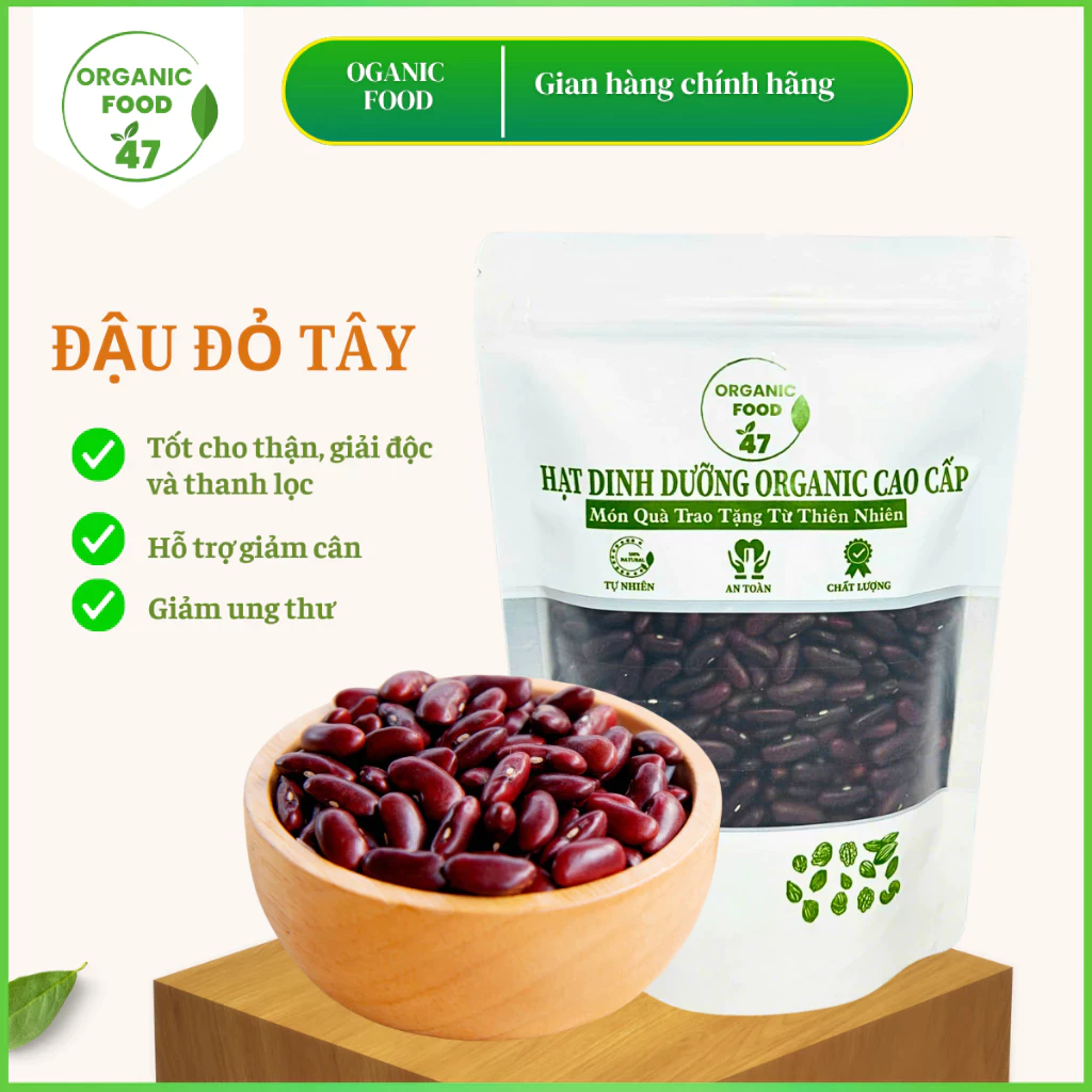ダラット産有機キドニービーン 大粒 (チェー・ミルク用) Organicfoo47 250g