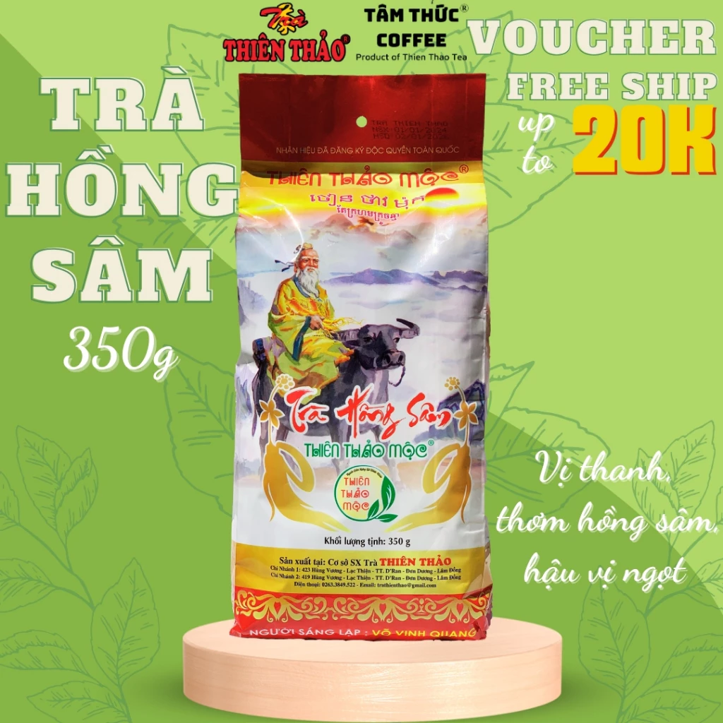 ダラット産 天草紅参茶 350g