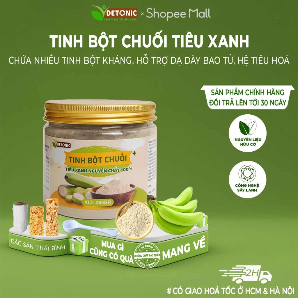 DETONIC 青バナナパウダー 250g | レジスタントスターチ・食物繊維豊富で腸活・消化サポート