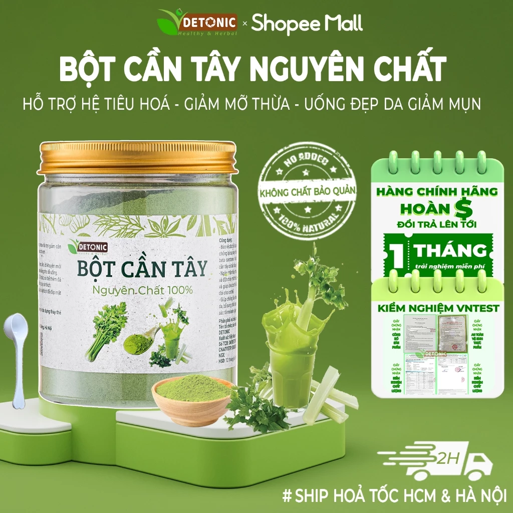 デトニック 無添加セロリパウダー 250g - 体内クレンズ・減量・美肌・腸活サポートドリンク