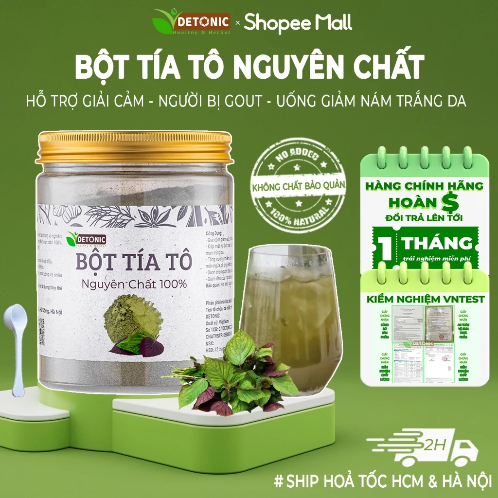 DETONIC 純粋紫蘇パウダー 250g - ニキビ・美白・シミ対策、痛風緩和をサポート【無添加】