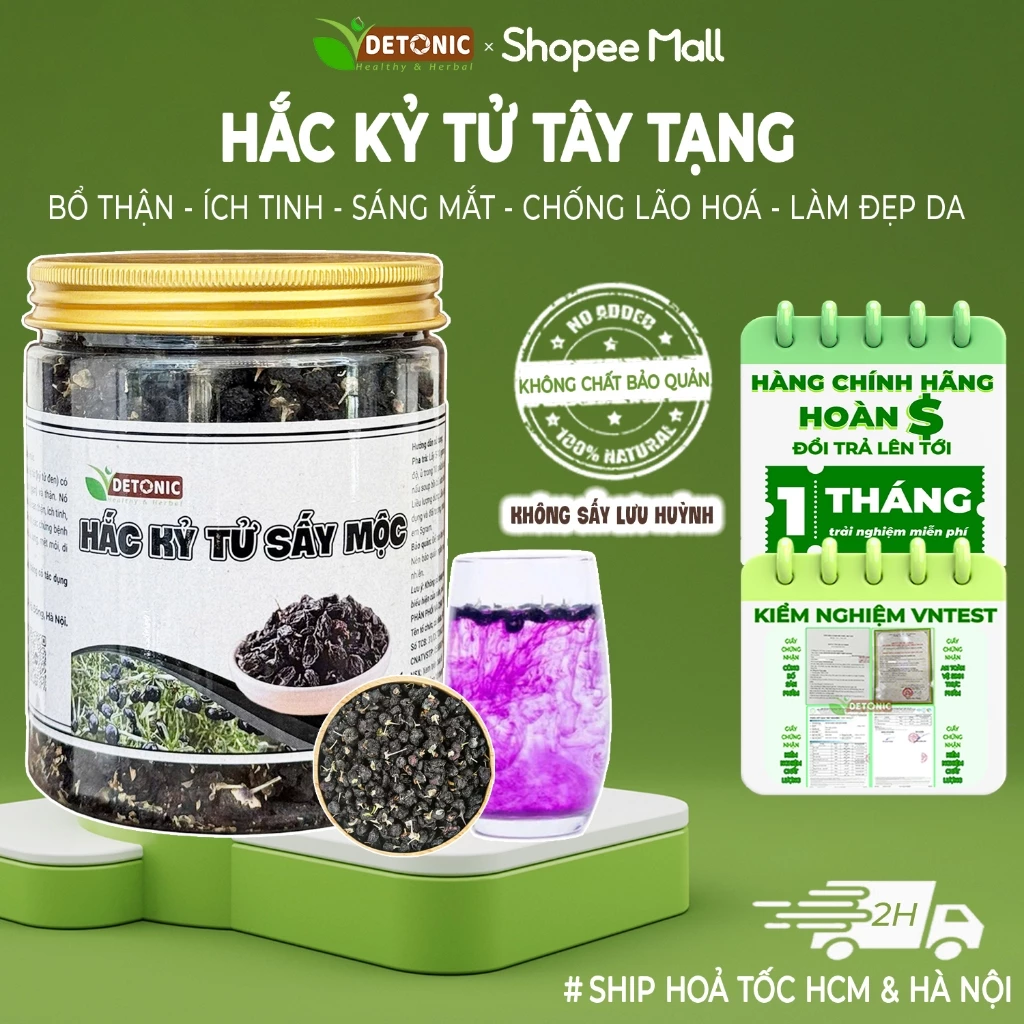 DETONIC チベット産 無添加乾燥 黒クコの実（ブラックゴジベリー）500g 肝臓・腎臓ケアに優れたスーパーフード