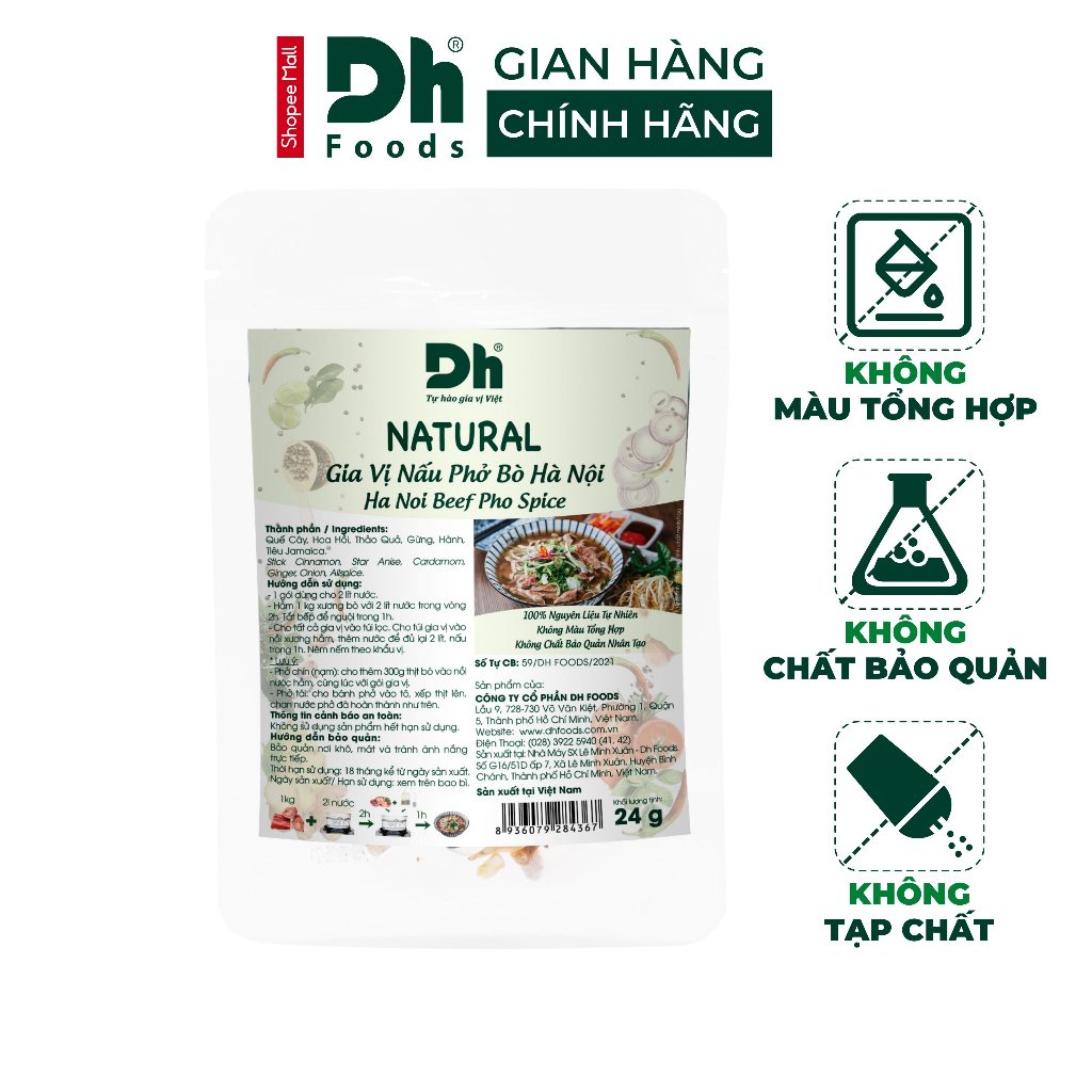 DH Foods ナチュラル フォー ハノイ風牛肉麺の素 無添加 24g DH Foods