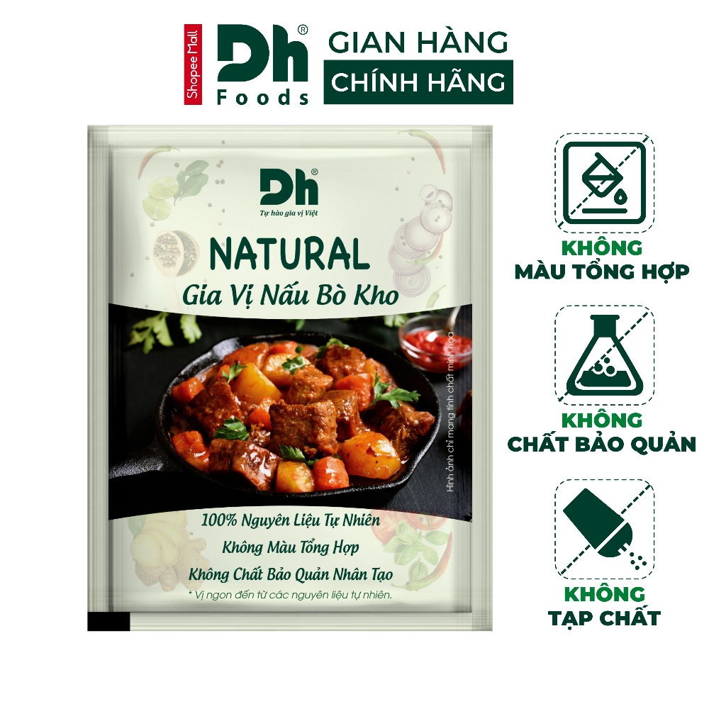 DH Foods ナチュラル ベトナム風牛肉煮込み調味料 化学調味料無添加 10g DH Foods