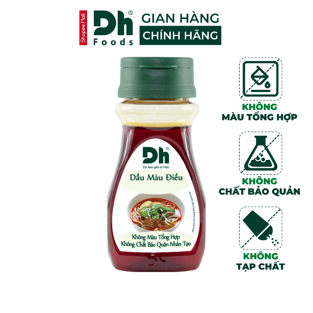 DH Foods ナチュラルスパイス カシューナッツオイル 着色料無添加 100ml DH Foods