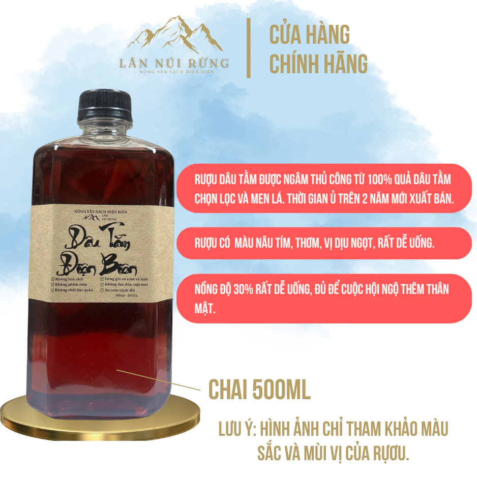 ディエンビエン産マルベリーワイン 伝統埋甕発酵「ランヌイルン」タイ族秘伝 1000ml