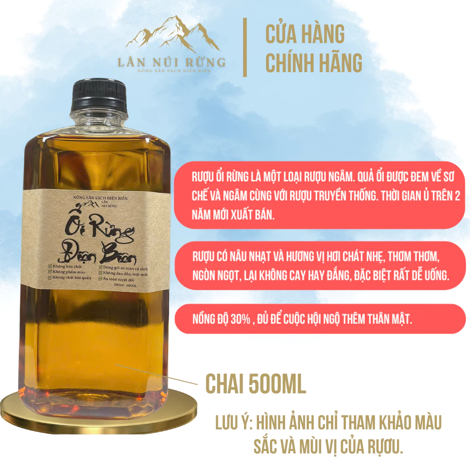 ディエンビエン産野生グアバ発酵酒「ラン・ヌイ・ルン」1000ml (土中熟成 タイ族伝統製法)