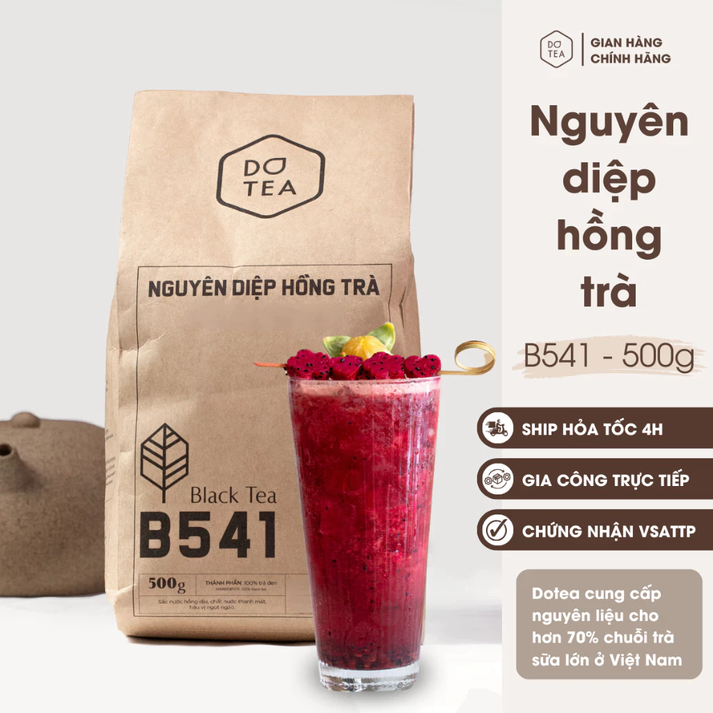 Dotea B541 リーフ紅茶 500g | ミルクティー用 ほのかな渋みと爽やかな甘い後味