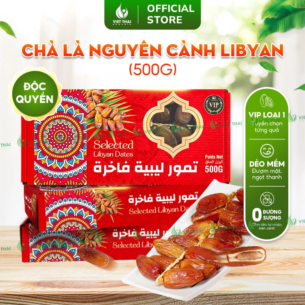 枝付きデーツ＆ばらデーツ 500g - 天然の甘み 砂糖不使用 お正月ギフトに最適（ベトタイオーガニック）