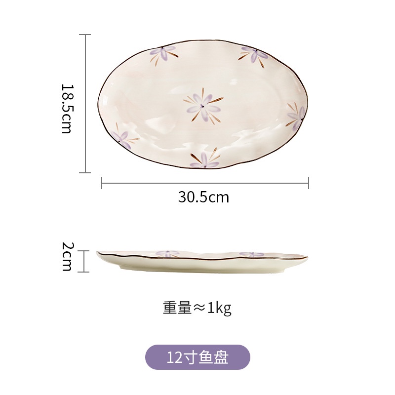 Elegant Violet Flower Premium Porcelain Dining Set Long Plate Safe Ceramic Tableware