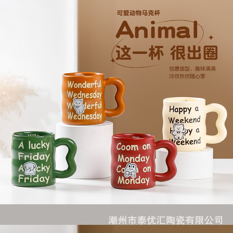 English Day かわいい動物の形をしたセラミックマグ 400ml 容量 飲料水、紅茶、コーヒー、ギフト用 - マグコック - クリーム色