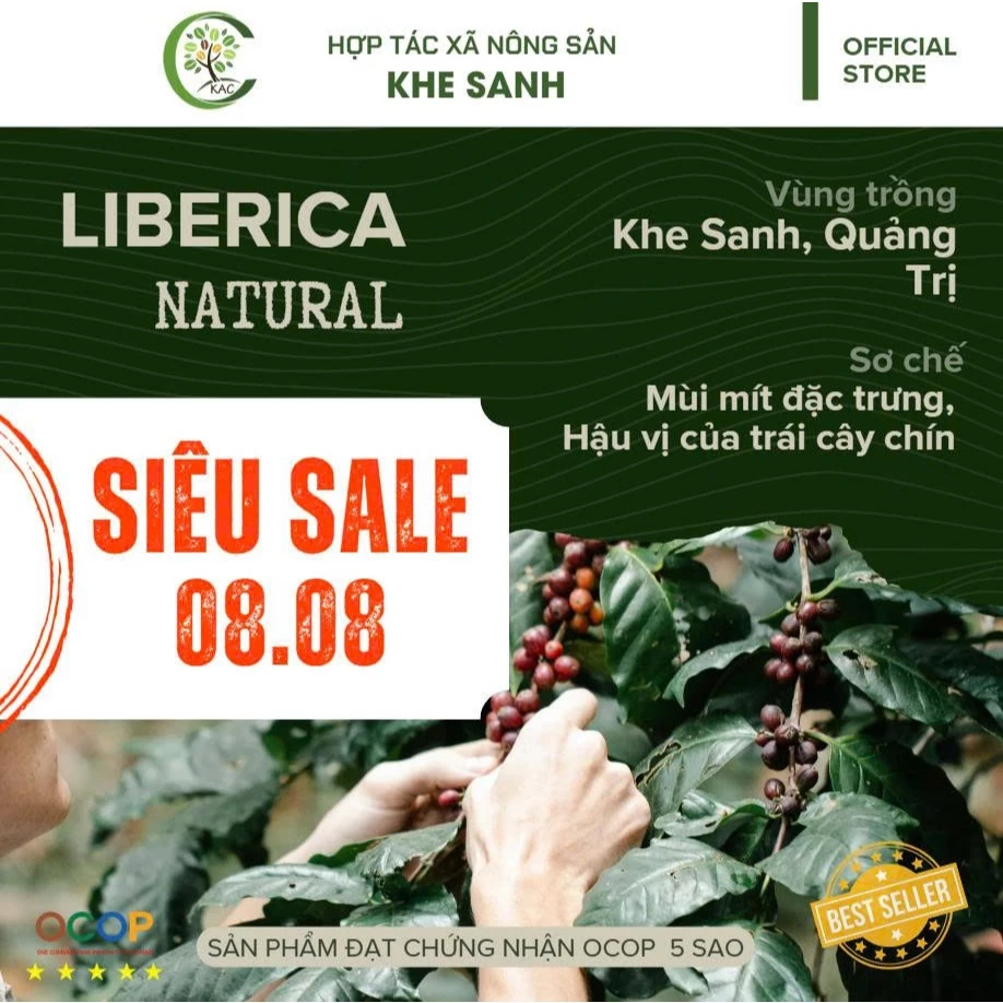 [体験] ケサン産リベリカコーヒー 300g ホールビーン | 希少なフルーティーフレーバー