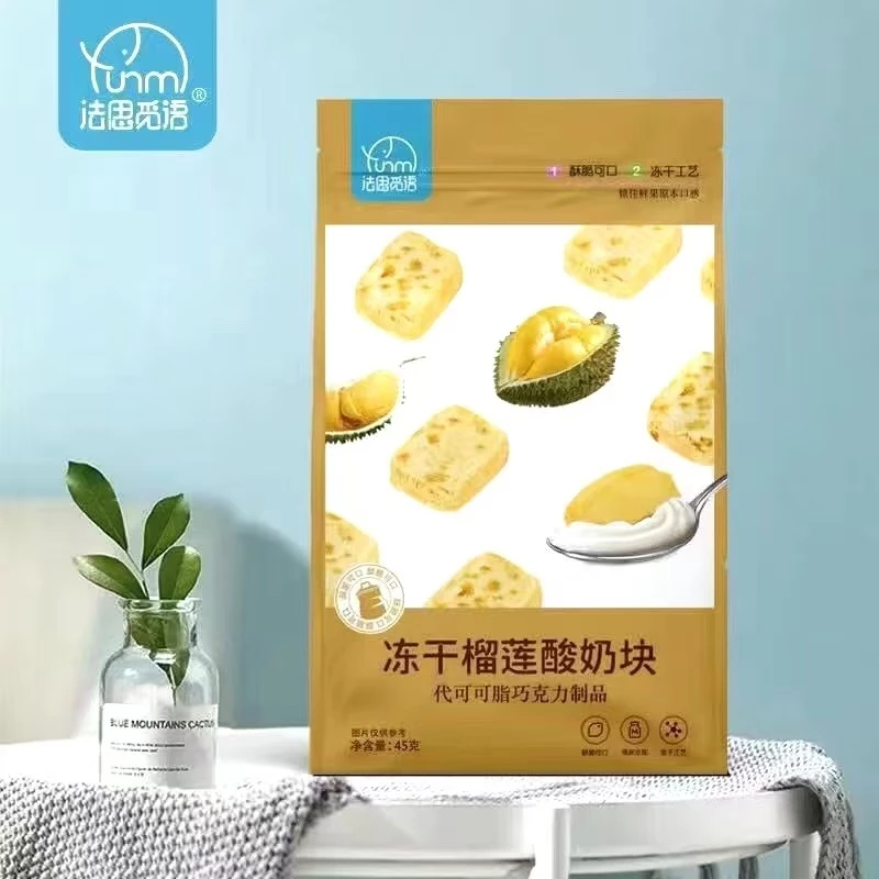 フリーズドライヨーグルト ファシムフルーツ 45g - 選べる5種の味！サクサク食感の贅沢おやつ