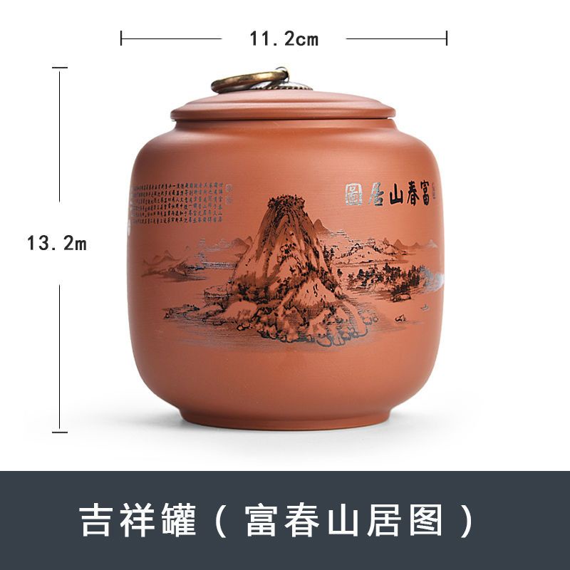 [陶芸匠] 花のシリーズ 茶器セット 菊のデザイン 300ml [Gyoza]  [Ceramic Master]