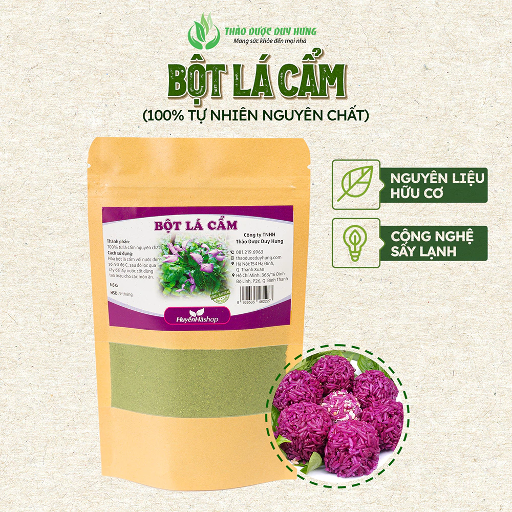 天然紫色 冷凍乾燥カムリーフパウダー 200g - おこわ・チェー・お菓子作りに最適