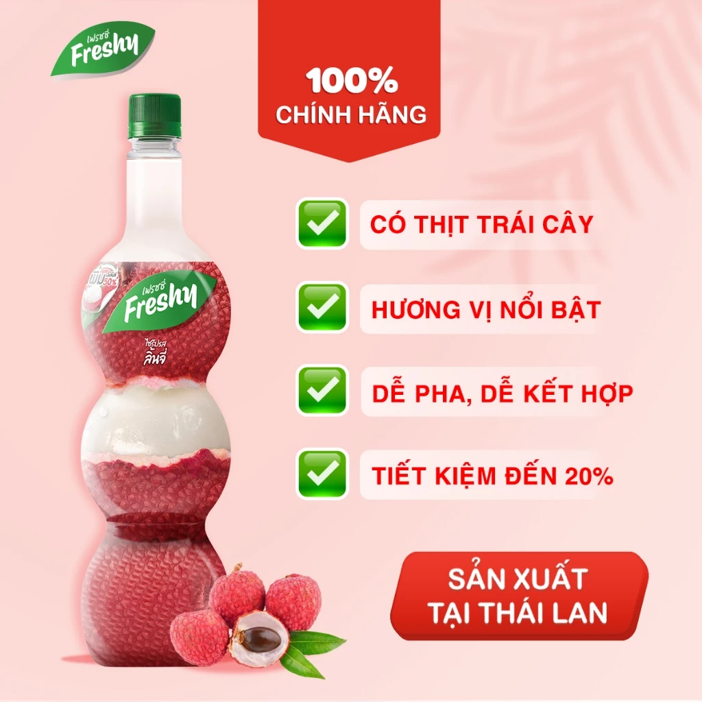フレッシュライチフレーバーシロップ Freshy (飲料用原料) - ライチシロップ
