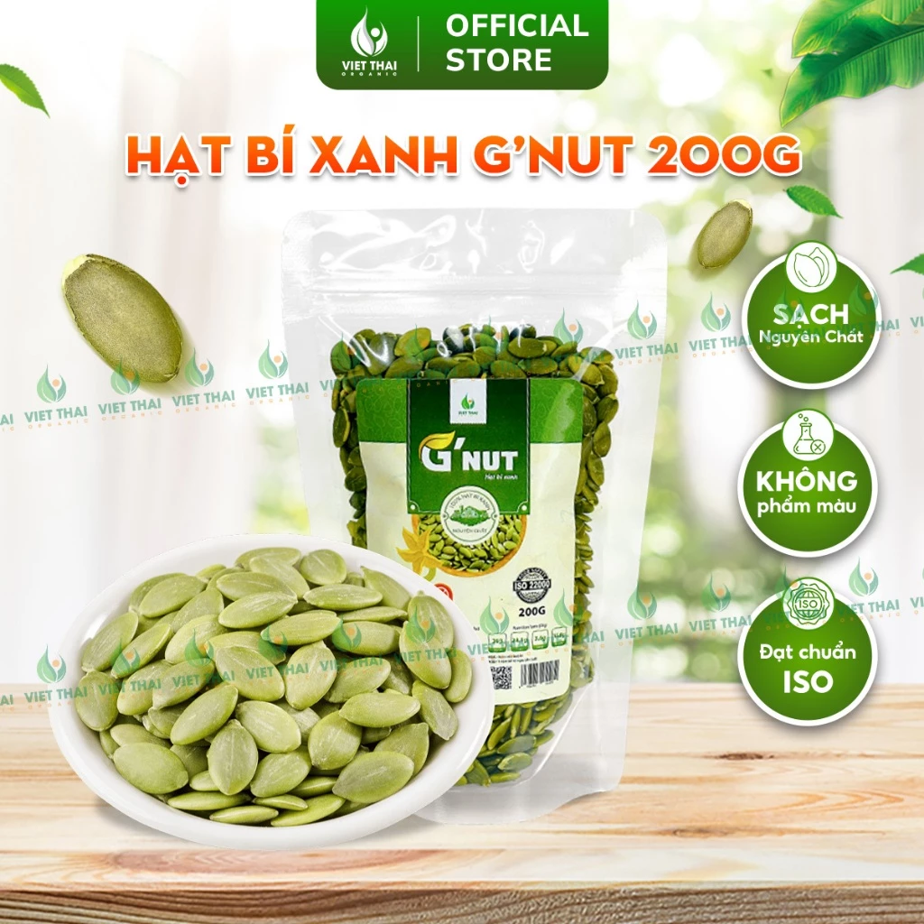 G'Nut 殻むきパンプキンシード 200g - 無添加・高品質で毎日をヘルシーに！