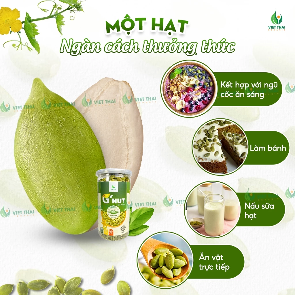 G'Nut 殻むきパンプキンシード 200g - 無添加・高品質で毎日をヘルシーに！