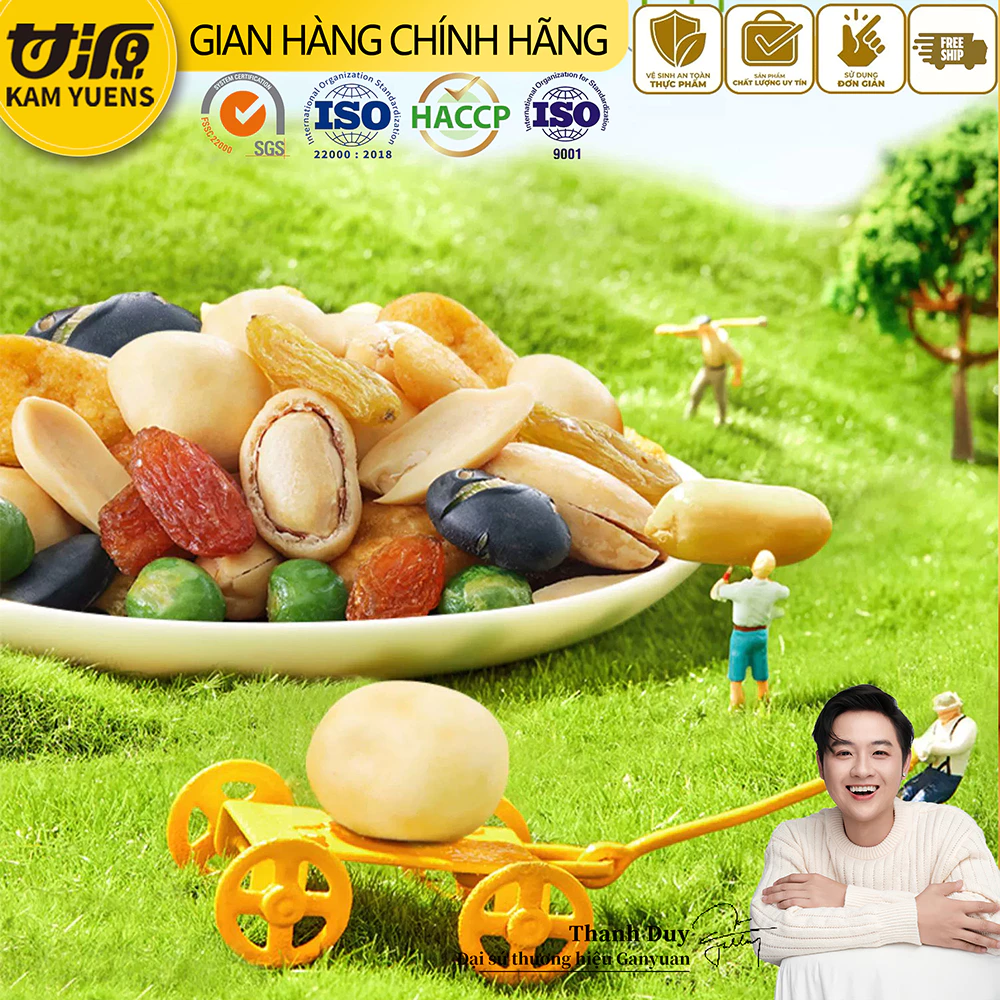 ギョウエン デイリーバラムウッド ミックスナッツ ピーナッツ カシューナッツ グリーンピース 208g 缶入りおやつ