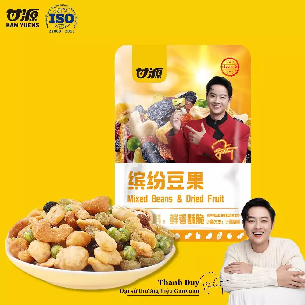 Ganyuan公式 彩り豆ミックス 10袋セット – オフィス・寮向け 酸味スナック