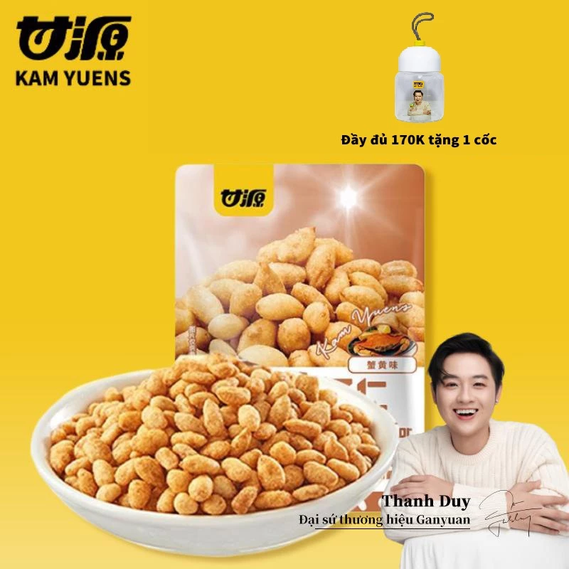 【柑源】殻なしカニ味噌ひまわりの種 16袋入り | 手軽に本格海鮮スナック