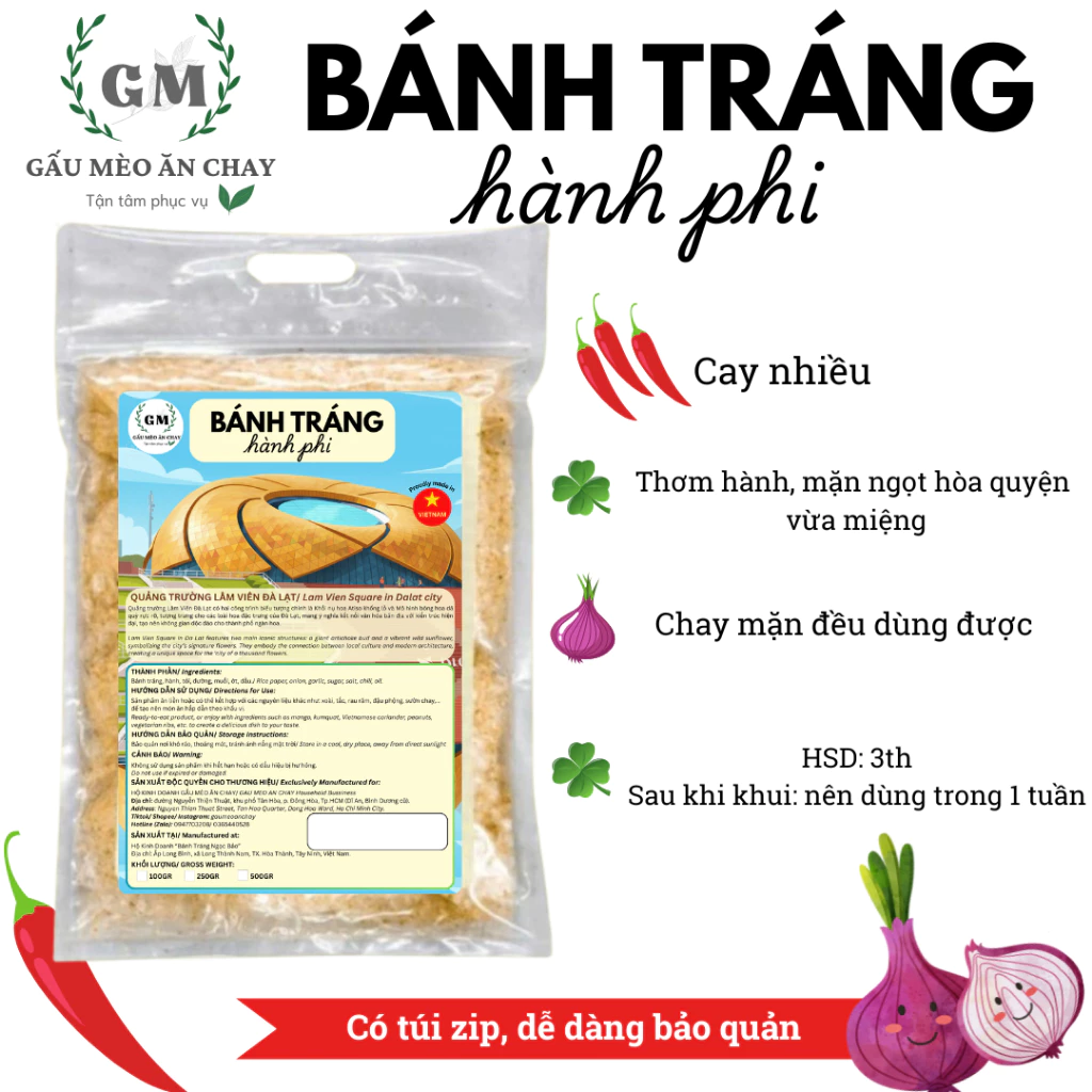 「ガオメオ」ヴィーガンライスペーパー スナック - 香ばしフライドシャロット味 250g