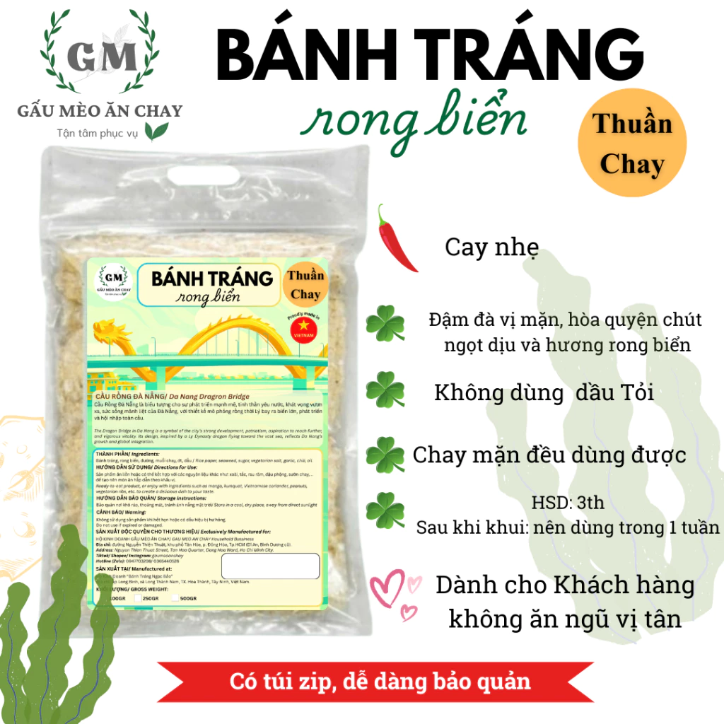 クマとネコ ヴィーガン米紙せんべい 海苔味 250g