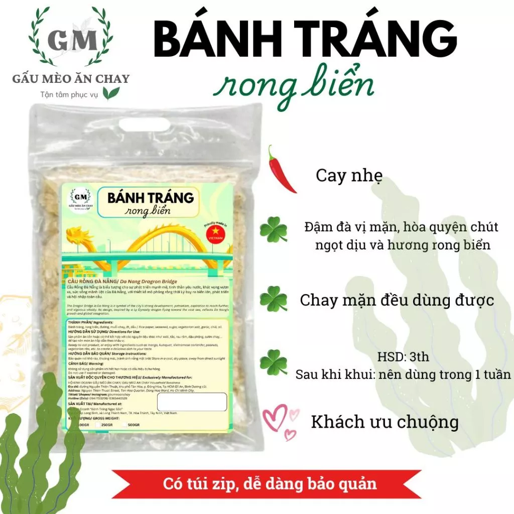 「ガウメオ」海苔風味ヴィーガンライスペーパー 500g (ジップ袋入り)