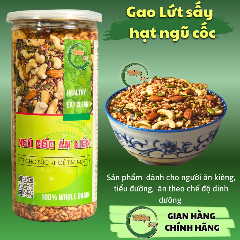 ジェメリ グラノーラ 無糖ミックスナッツ 健康食品 450g Suzhou