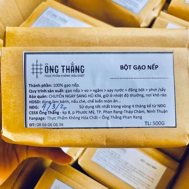 もち米 パウダー 500g Ong Thang