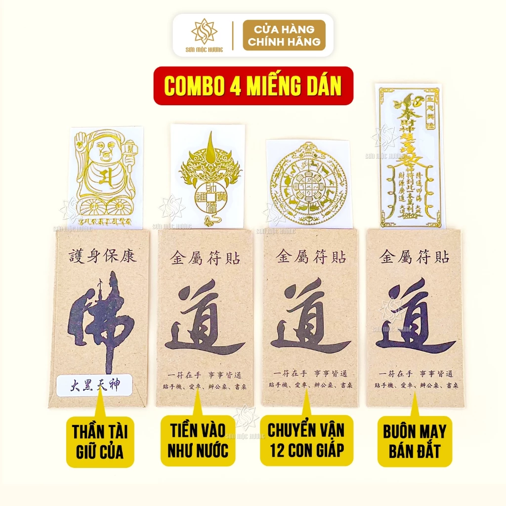 開運招福お守りステッカー（スマホ、PC、財布、ドア用）山木香 (Sơn Mộc Hương)