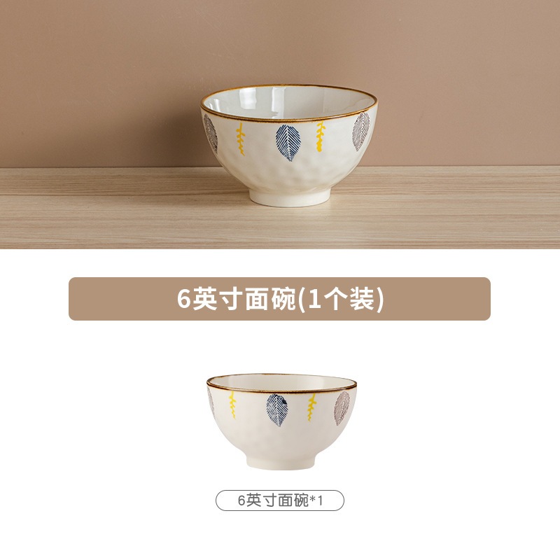 Gosu セラミック 自然の葉 茶色縁 高級陶器食器セット