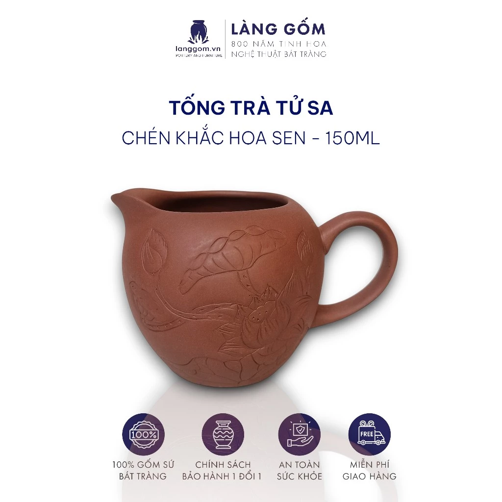 バッチャン手作り紫砂茶海 - 無釉原鉱土プレミアム