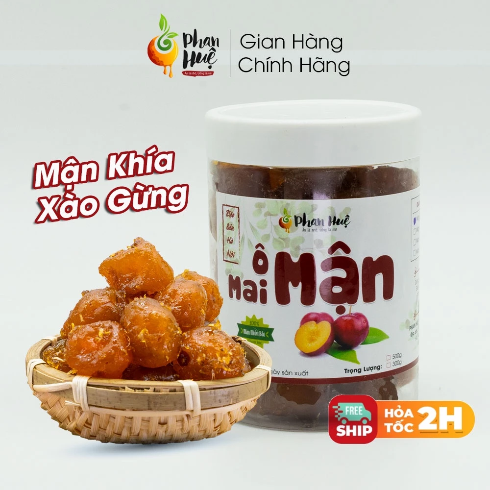 ハノイ名物 ファンフエ謹製 ジンジャー風味 やわらか梅甘辛煮 500g