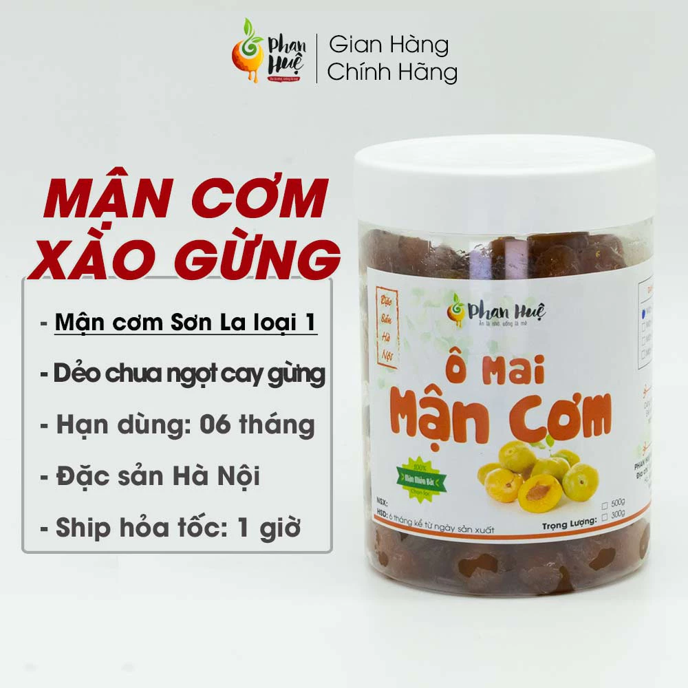 ハノイ名物 ファンフエ 小粒プラム生姜炒め 甘酸っぱいオマイ 100g