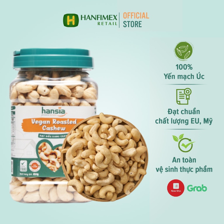 カシューナッツ Hansia ナチュラル 250g