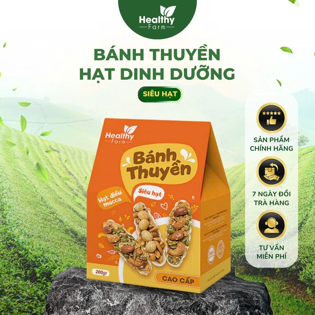 ヘルシーファーム 栄養たっぷりナッツボートクッキー 200g - 健康おやつ・美容食