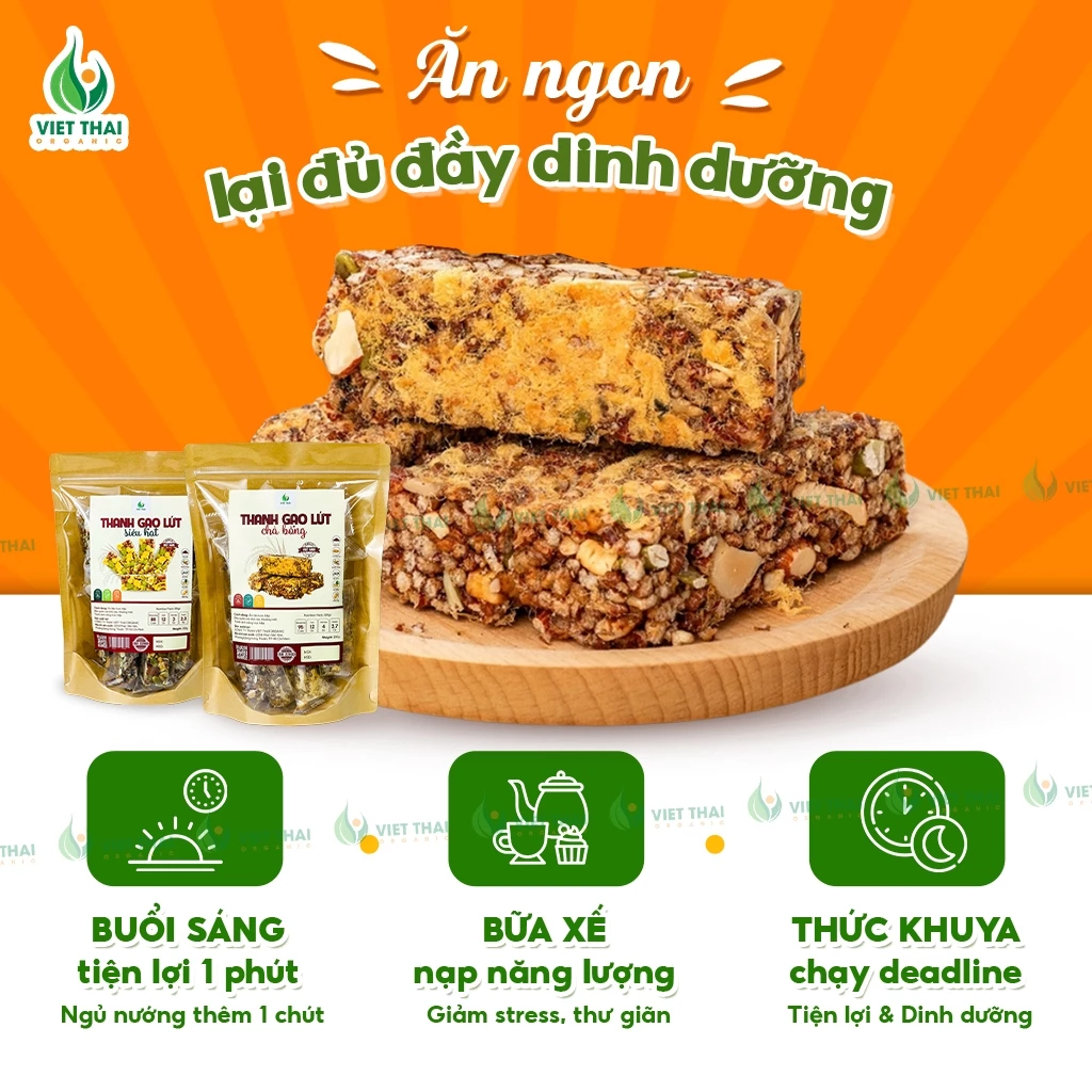 ヘルシー 無糖 玄米肉そぼろエナジーバー (ベトナム産) 250g