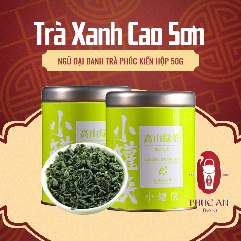 高山緑茶（ルクチャカオソン）福建五大銘茶 50g缶 – デトックス＆抗酸化作用で健康美をサポート