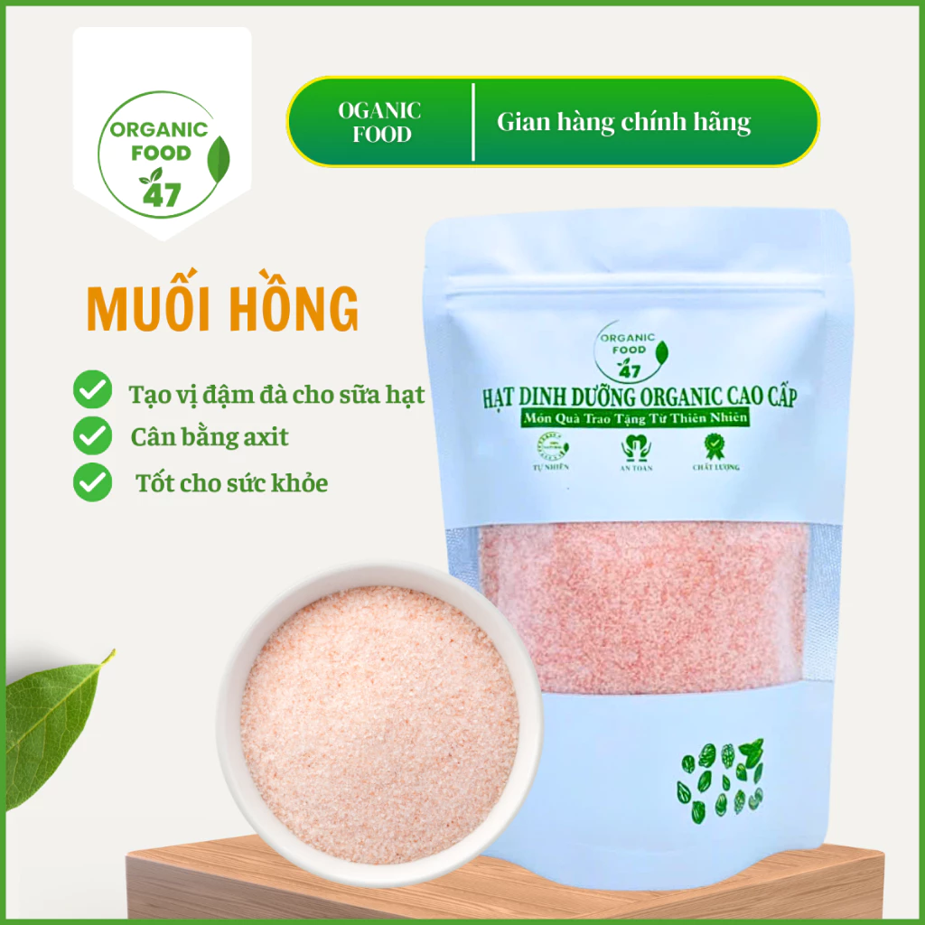 ヒマラヤピンクソルト 0.6mm 細粒 500g | 厳選輸入 ヘルシー・高級料理に