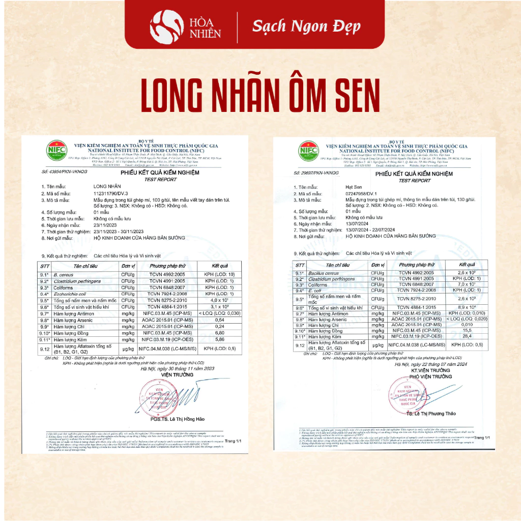 「ホアニエン」無糖リュウガンと蓮の実（300g瓶）濃厚なリュウガンとサクサク蓮の実