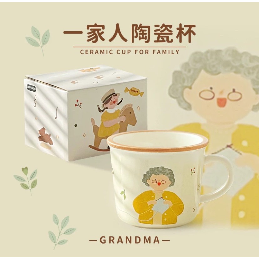 ホームシー セラミックス ファミリーマグカップ ギフト向けペアセット 350ml Homesy