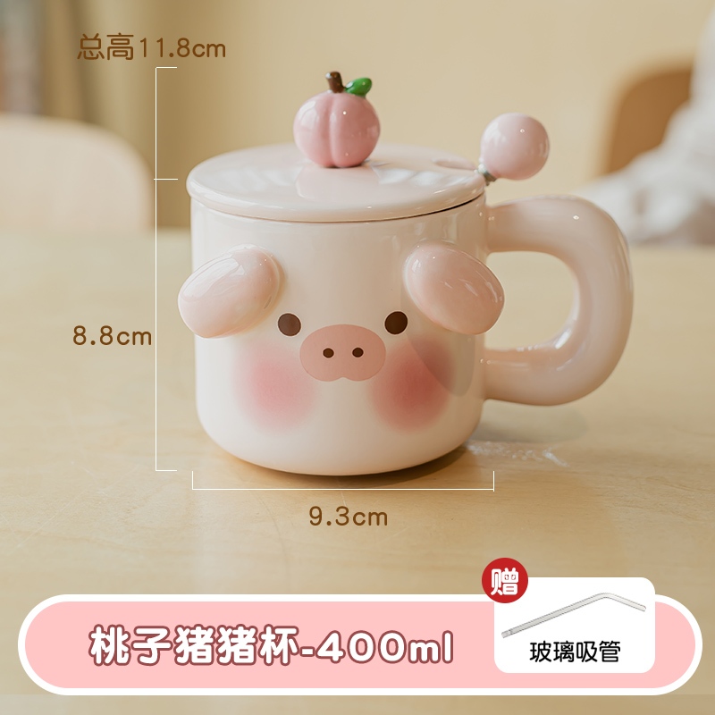 Hufu キュートシリーズ ピッグマグカップ 愛らしいデザイン 350ml Hufu